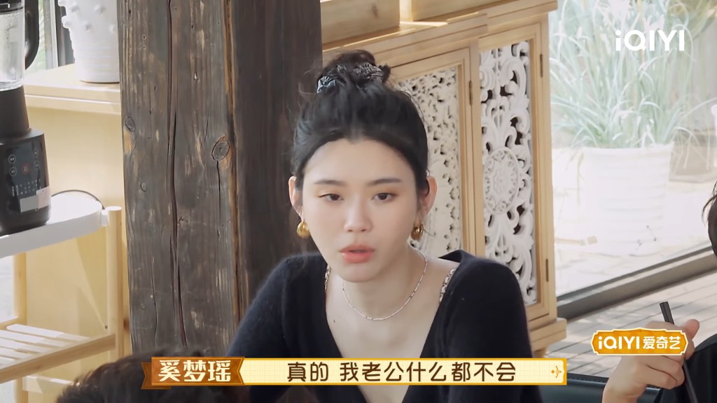 奚夢瑤產後復出上節目，竟然狂數老公甚麼家務都不會做。